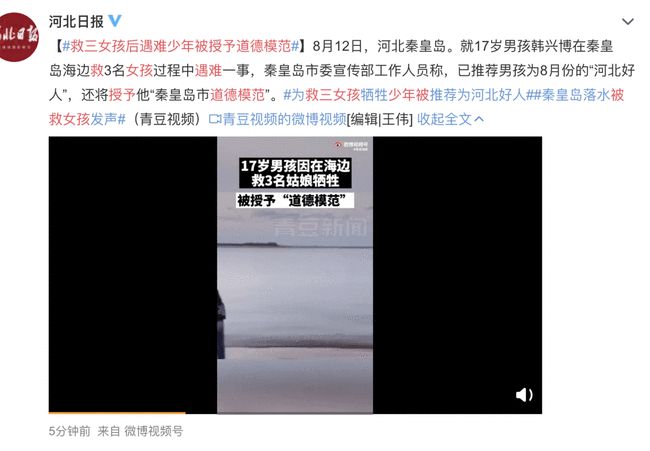 女生遭弃高速事件曝光，司机账号遭永久封禁，网络时代的责任与正义探讨