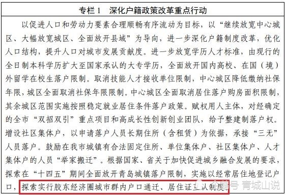 新婚姻法实施后的社会反响与深远影响