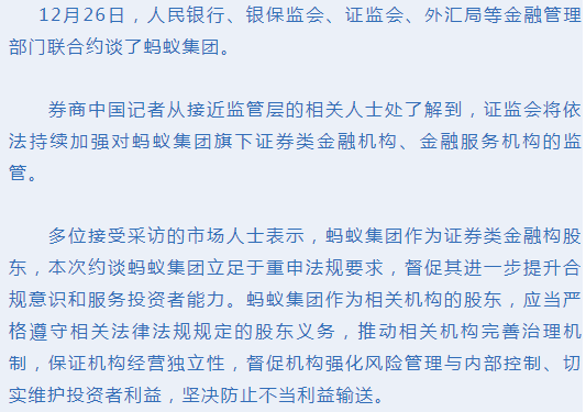 提高农村金融服务普惠性，策略与实践探索