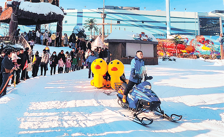 冰雪經(jīng)濟，無限商機的活力之旅