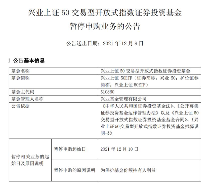 市场趋势下的投资机会解析，超267亿元净流入A股ETF的投资动向分析