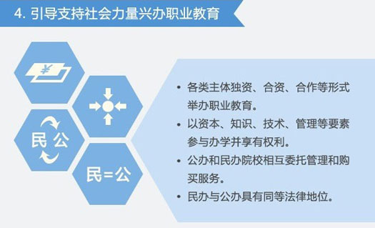 教育資源下沉與師資覆蓋提升，推進(jìn)教育公平的實(shí)踐探索