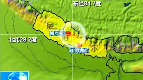 尼泊爾東北方向地震,，災(zāi)難中的挑戰(zhàn)與希望并存