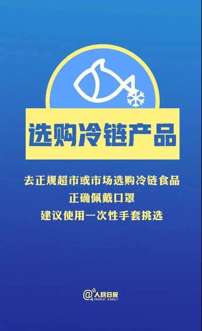 多地疾控提醒，疫情新形势下的健康风险及应对策略须知