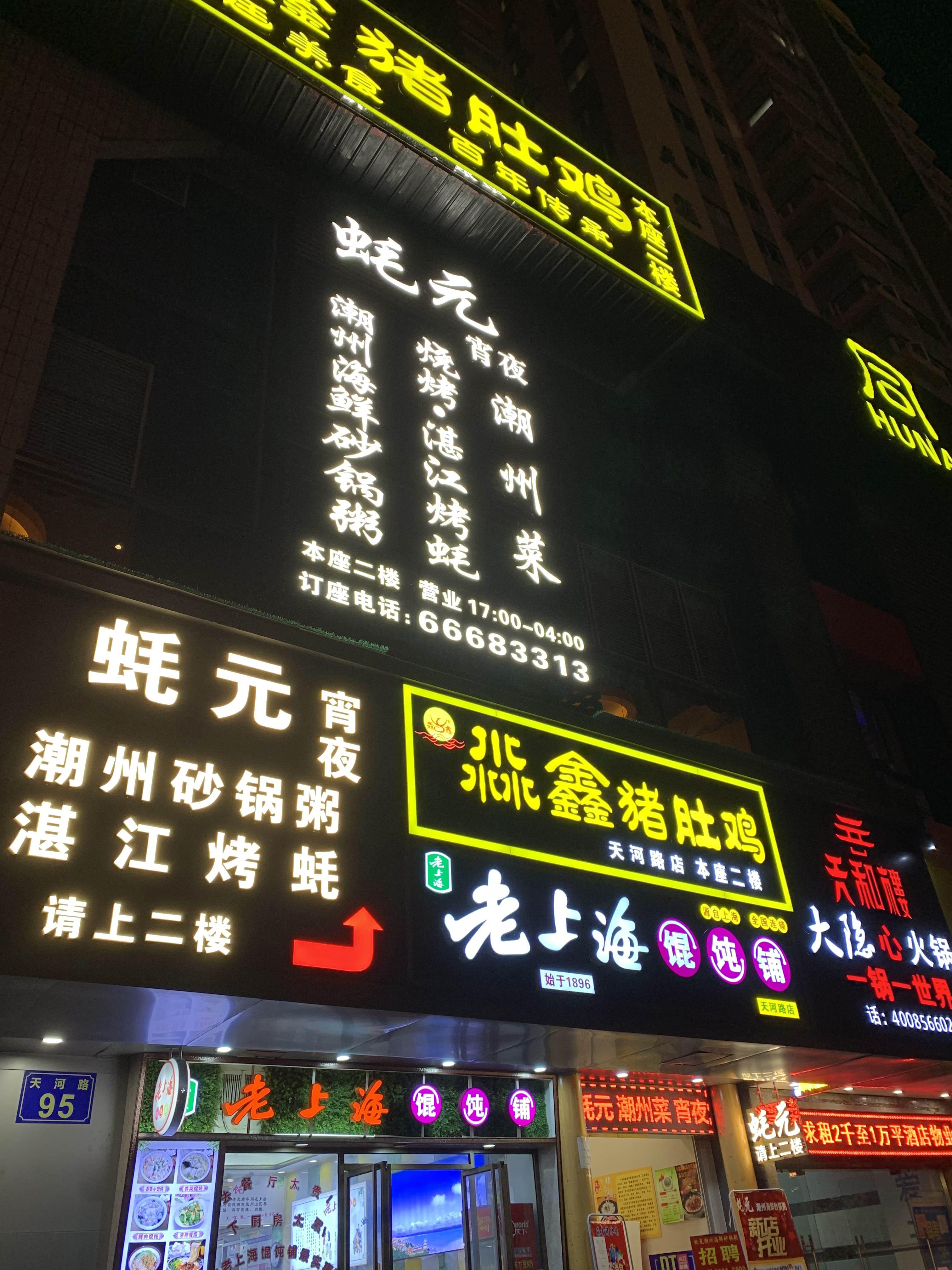 美食纪录片引爆热潮，地方美食探店成新宠