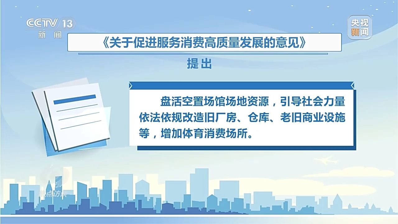 個性化服務重塑娛樂消費體驗，改變娛樂消費行為的深度解析