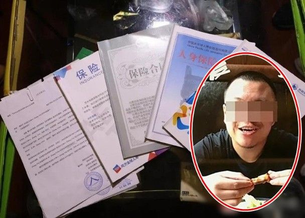 男子為償還百萬債務殺害妻子騙保,，道德崩潰與人性的悲劇