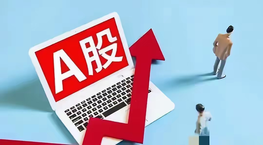 A股市場(chǎng)反彈，機(jī)遇與挑戰(zhàn)并存