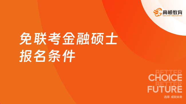 考研政治展望，以2025年為觀察點的未來趨勢分析