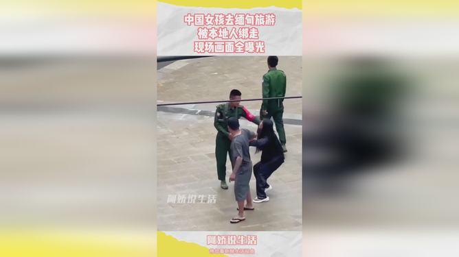 泰國綁架中國女孩事件,，警示與反思