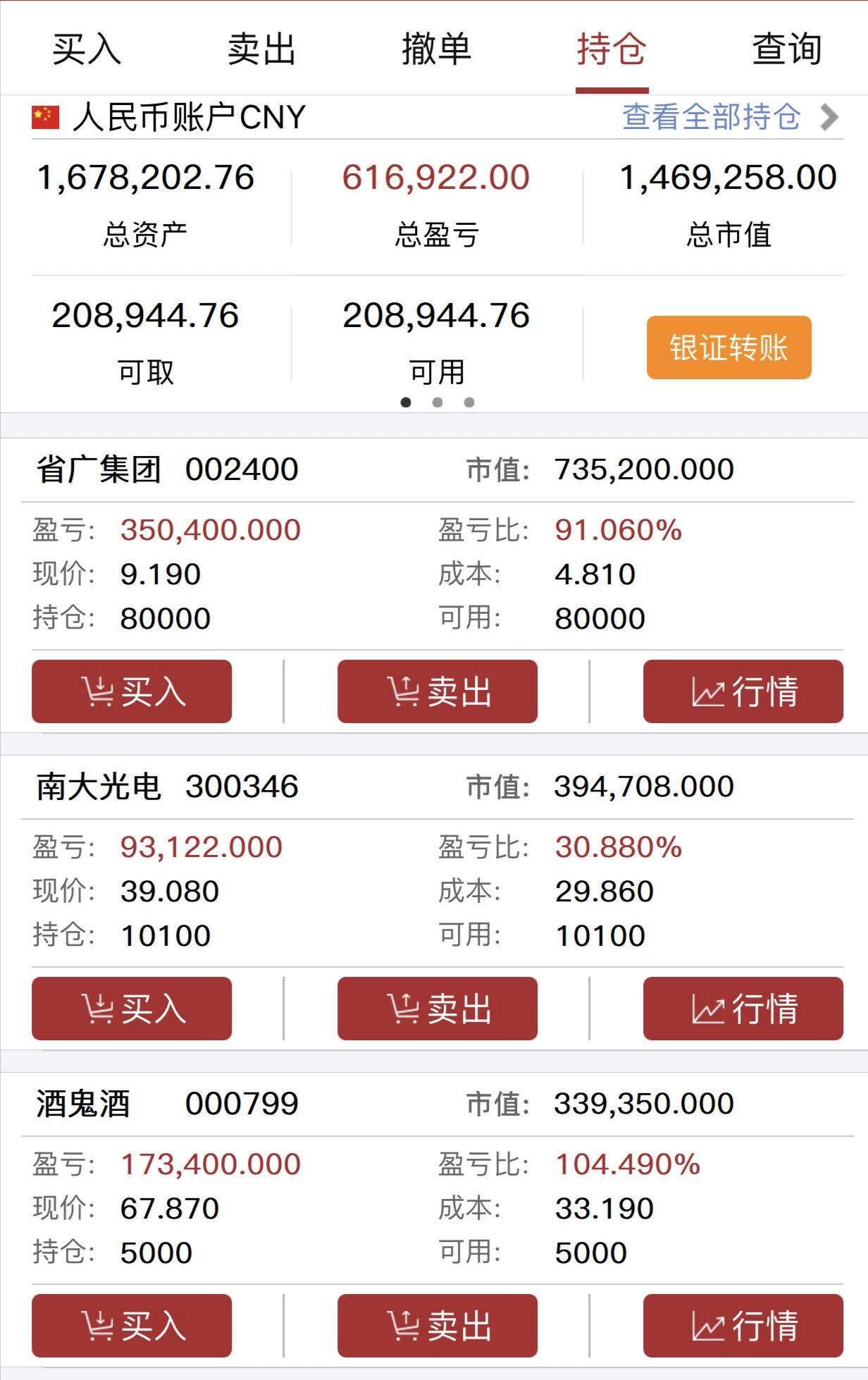 阿里巴巴回購策略背后的意義與影響,，回購383.5萬股揭示的商業(yè)巨頭戰(zhàn)略布局