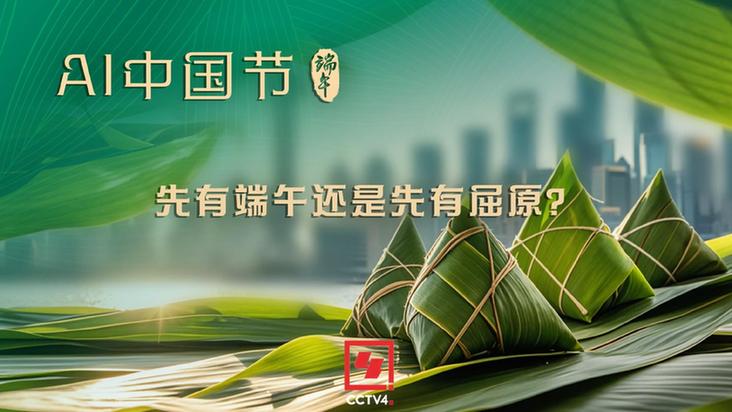 科技助力文化遺產(chǎn)保護,，跨界合作新模式探索