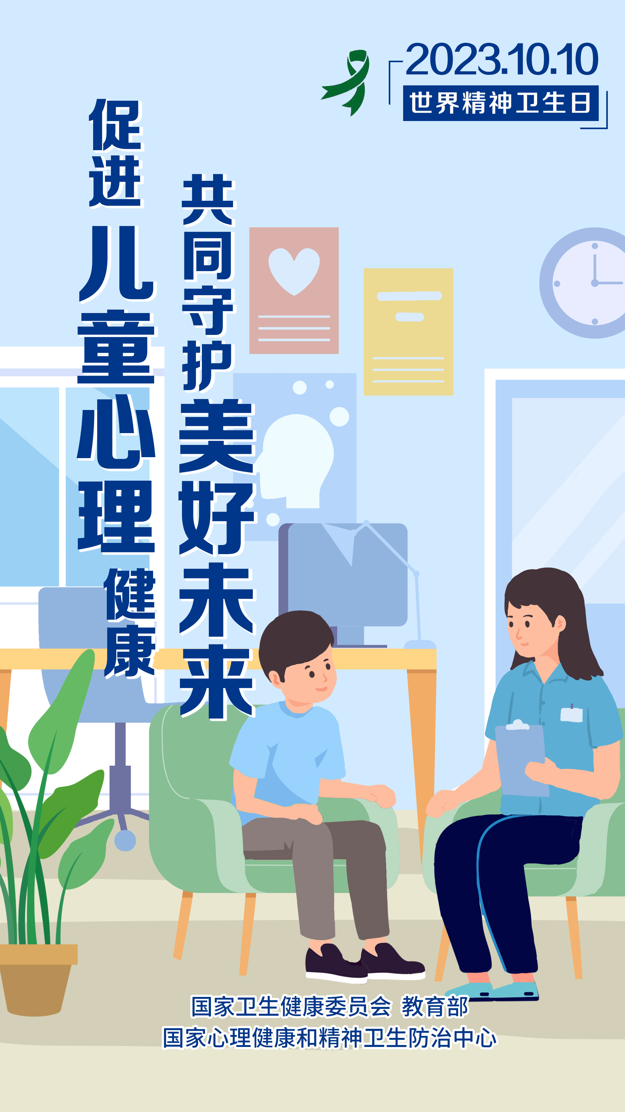 青少年情緒問題的心理健康教育改善之道