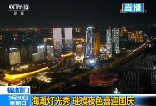 多地夜景燈光秀璀璨奪目,，城市魅力吸引萬千游客