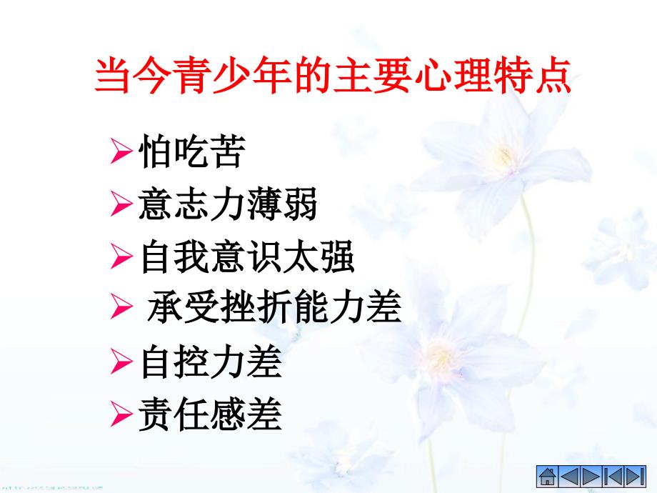 心理健康教育助力青少年挫折應(yīng)對能力提升策略