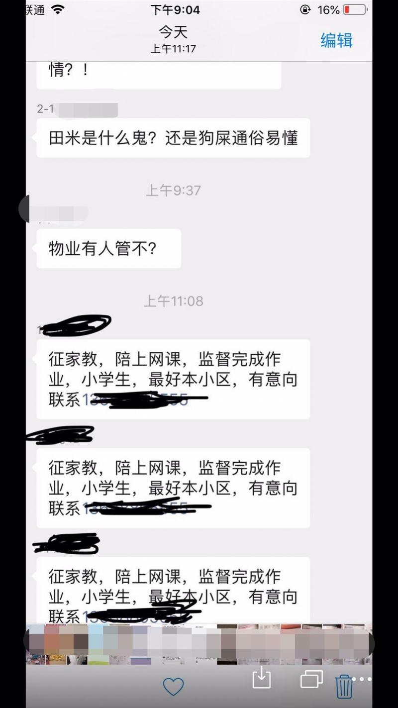 深圳家長完成小學(xué)卷子背后的教育反思與深思