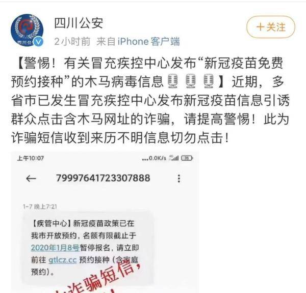 南昌李宜雪事件后續(xù)通報(bào)，正義不變,，公正始終如一