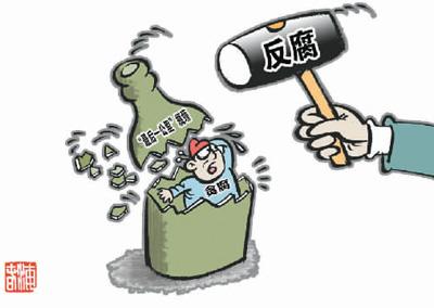 白酒行業(yè)掀起反腐風(fēng)暴