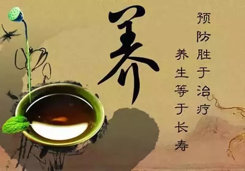 中醫(yī)養(yǎng)生,，養(yǎng)心與養(yǎng)生的緊密關系及方法探討