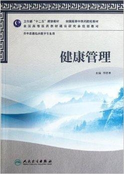 中醫(yī)氣功,，提升健康與活力的秘訣