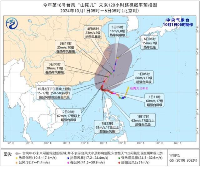 中央氣象臺(tái)預(yù)報(bào),，中東部大風(fēng)降溫來(lái)襲