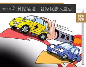 海南新能源車準入謠言解析與澄清真相揭秘